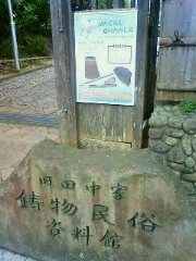 f:id:kusaboshi:20121004145100j:image