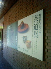 f:id:kusaboshi:20121101142700j:image
