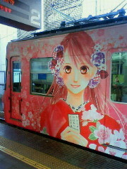 f:id:kusaboshi:20121122150200j:image
