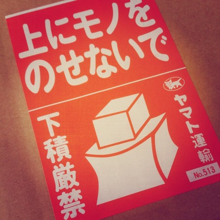 f:id:kusaboshi:20140530091120j:image:w150
