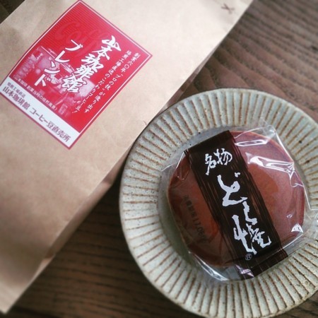 f:id:kusaboshi:20170605104215j:image:w300