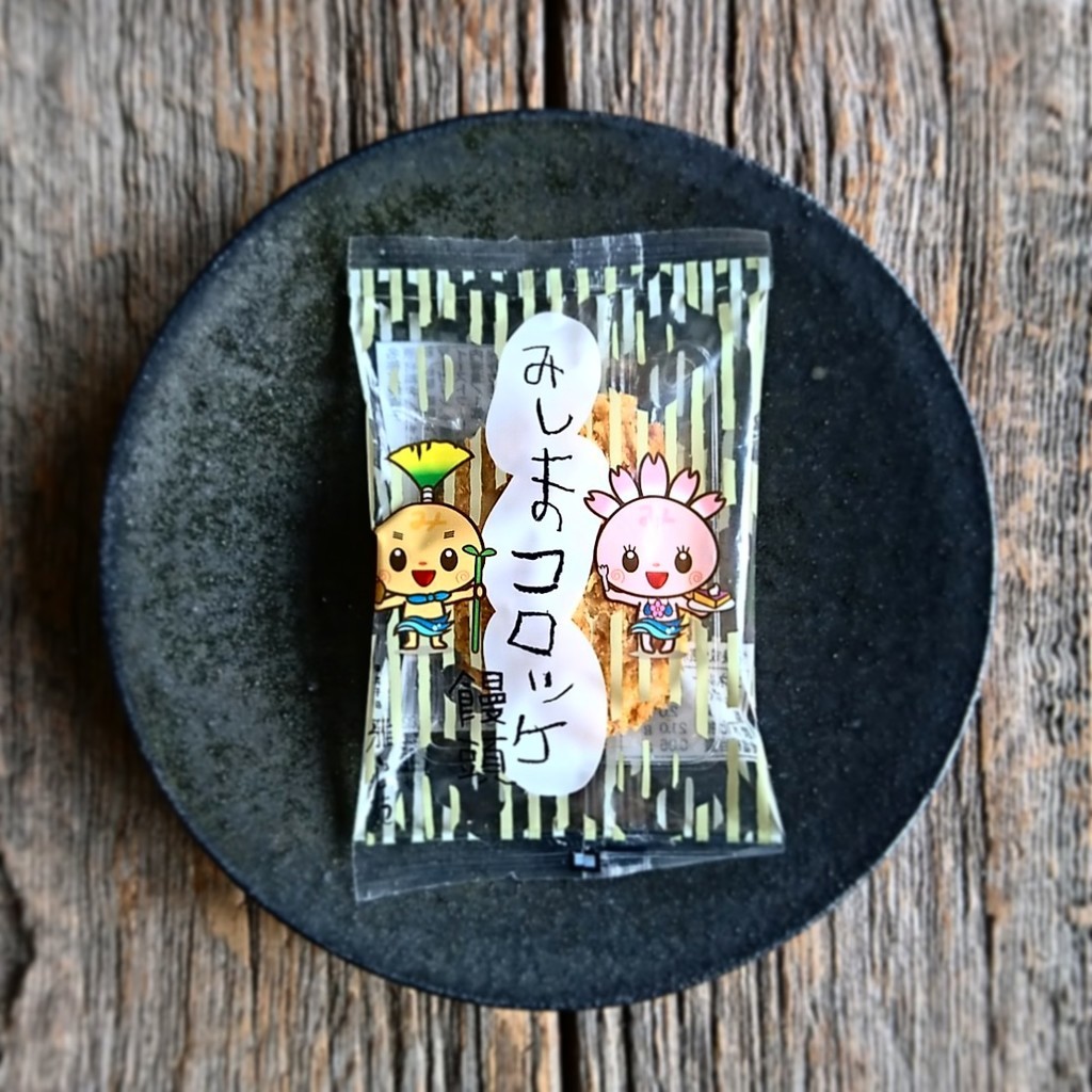 f:id:kusaboshi:20181223124257j:plain