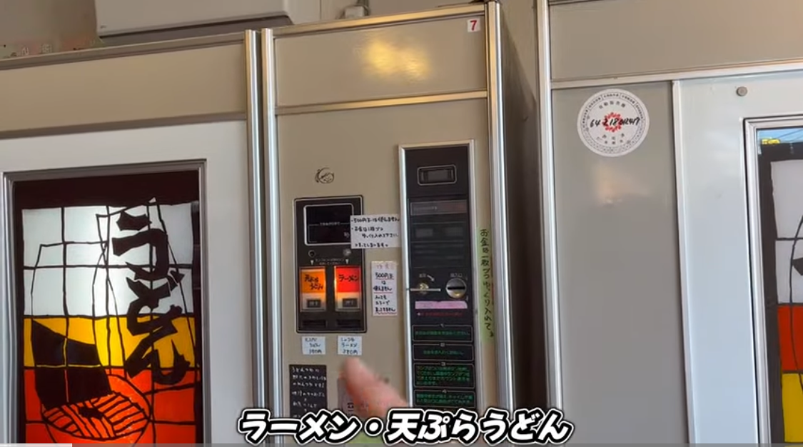 天ぷらうどんラーメン
