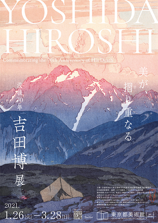 f:id:kusachang:20210220094256j:plain