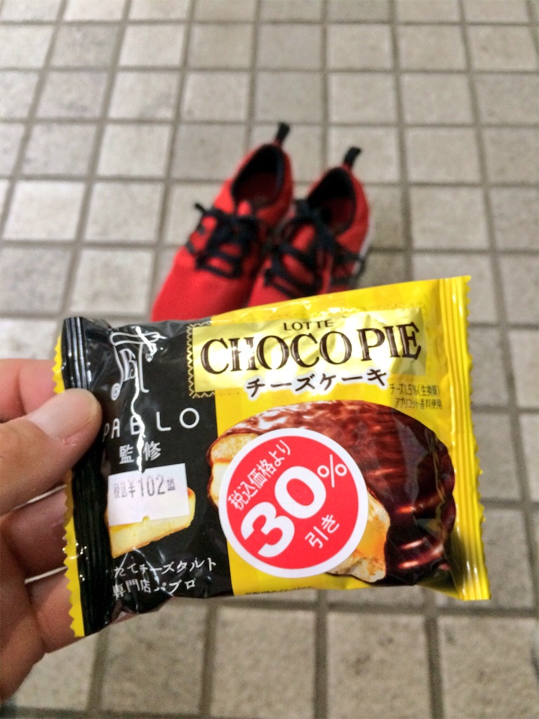 f:id:kusagami:20180730084217j:image