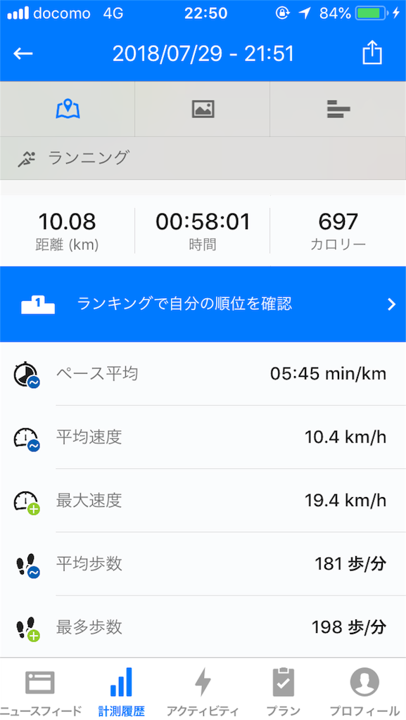 f:id:kusagami:20180802101213p:image