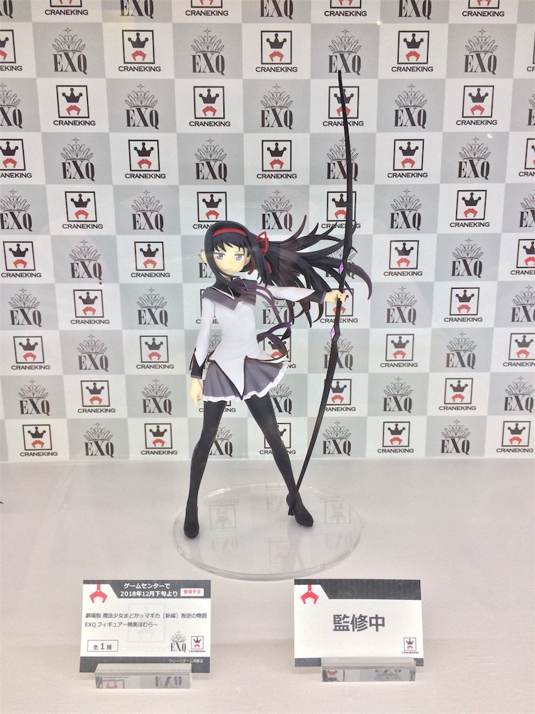 f:id:kusagami:20180802102412j:image