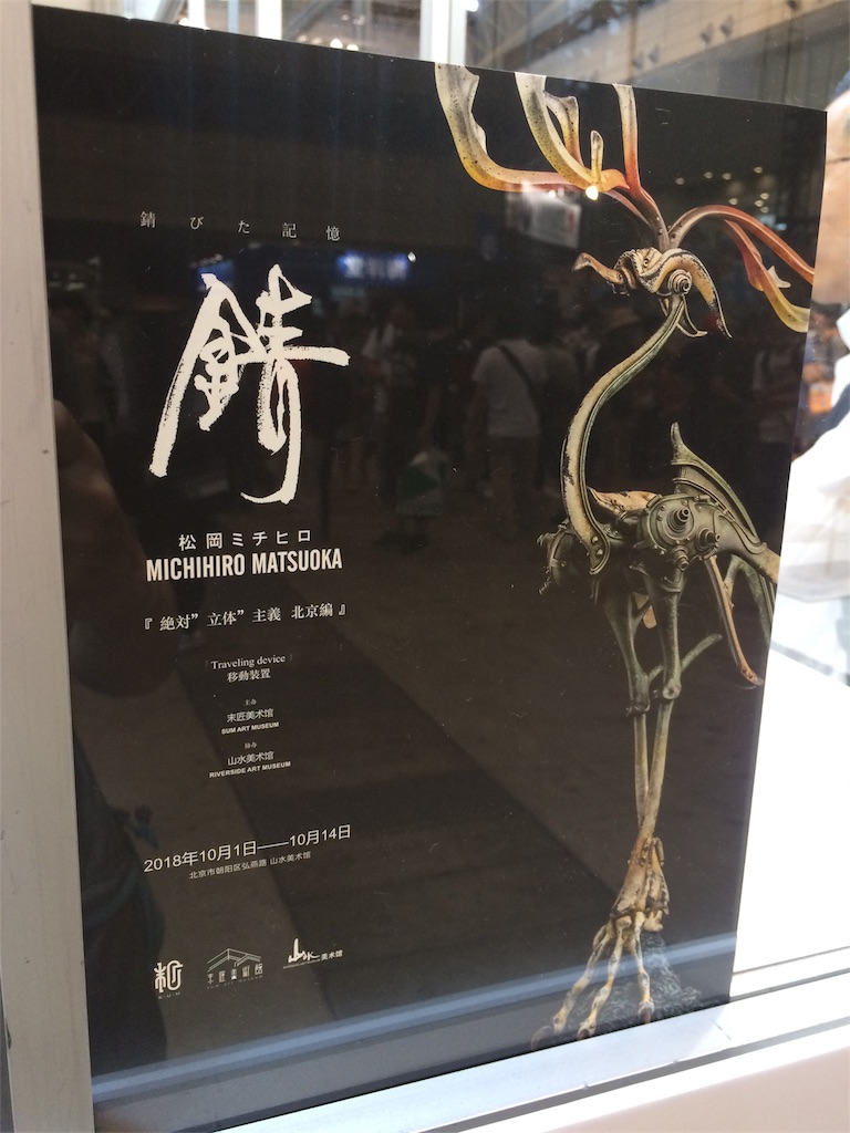 f:id:kusagami:20180802102424j:image