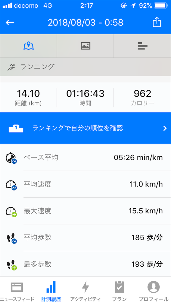f:id:kusagami:20180810105254p:image