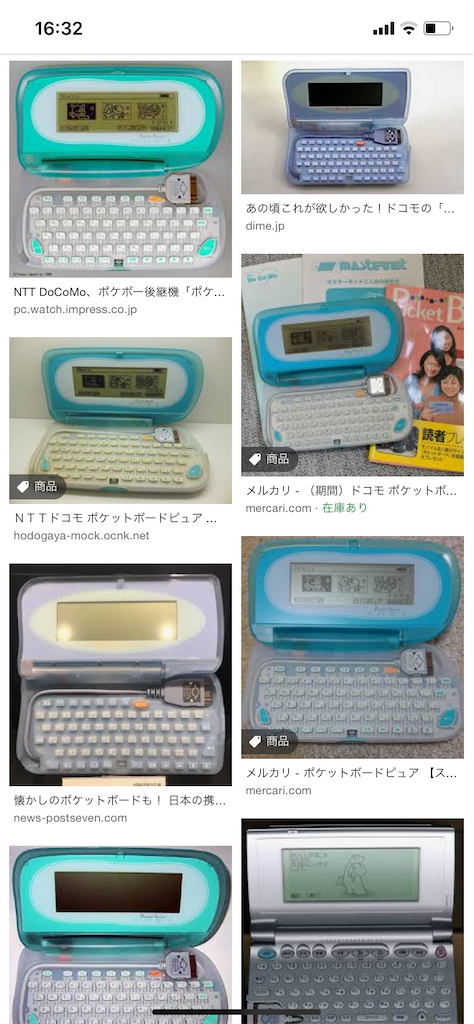 f:id:kusagami:20210224163314p:image