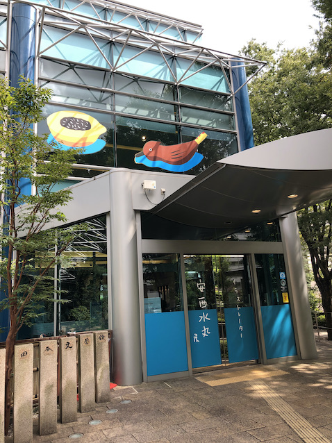 安西水丸展 草が好き