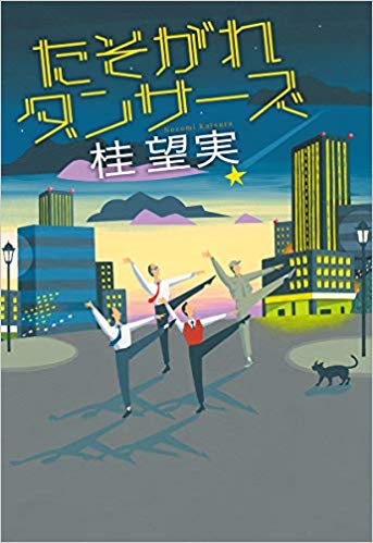 f:id:kusakaberyotaro:20191027090625j:plain