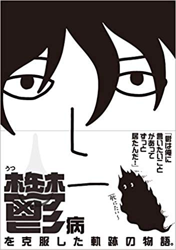 f:id:kusakaberyotaro:20191108154814j:plain