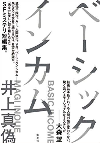 f:id:kusakaberyotaro:20191119153827j:plain