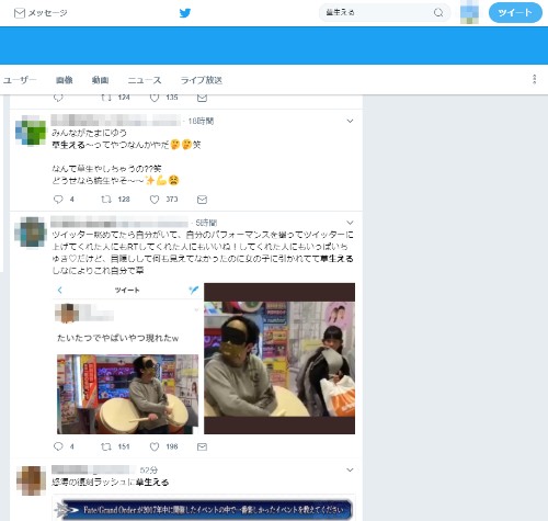 f:id:kusakoiner:20180114163320j:plain f:id:kusakoiner:20180114163320j:plain