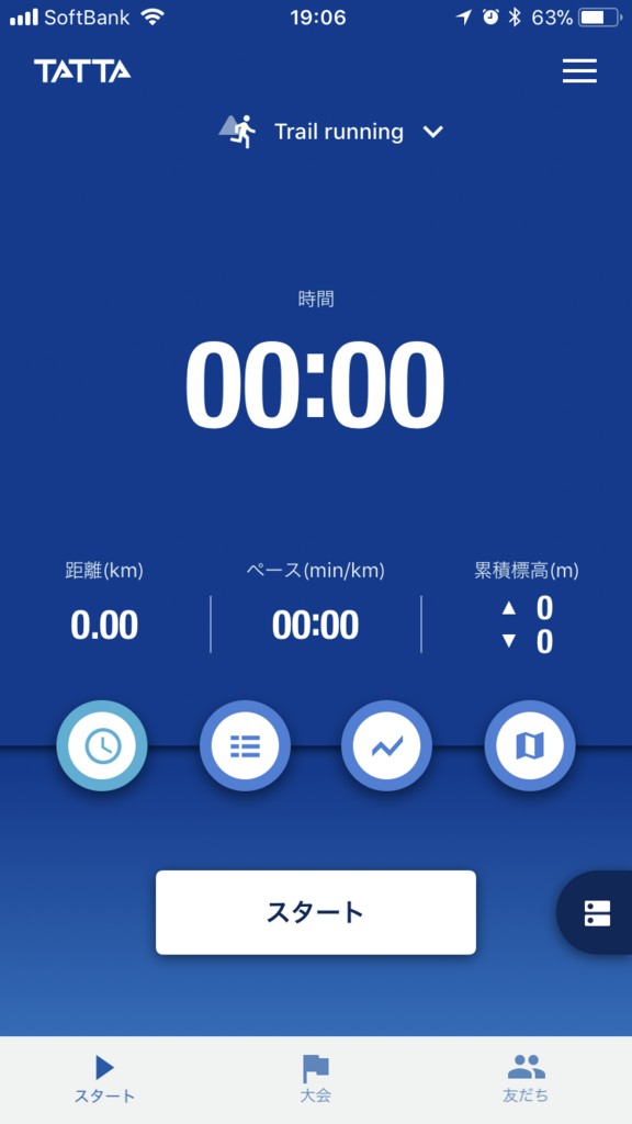 Iphoneアプリ Tattaで大会前のモチベーションアップ Running Nature Trail Iphoneアプリ Tattaで大会前のモチベーションアップ Running Nature Trail