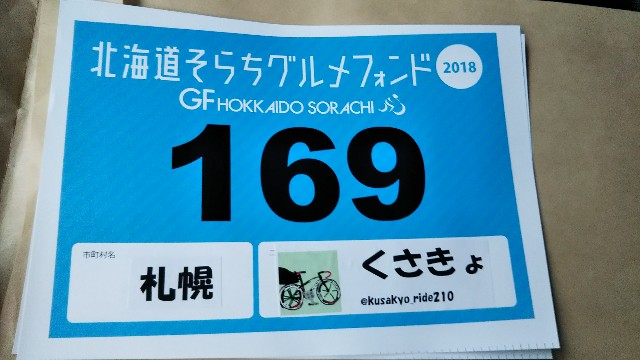 f:id:kusakyo:20180918153044j:image f:id:kusakyo:20180918153044j:image