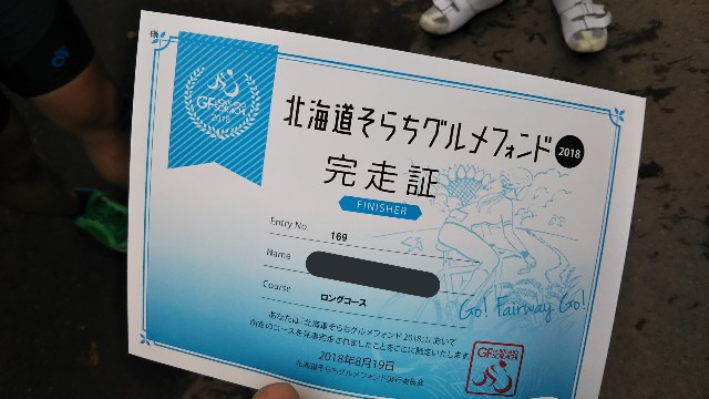 f:id:kusakyo:20180918153547j:image f:id:kusakyo:20180918153547j:image