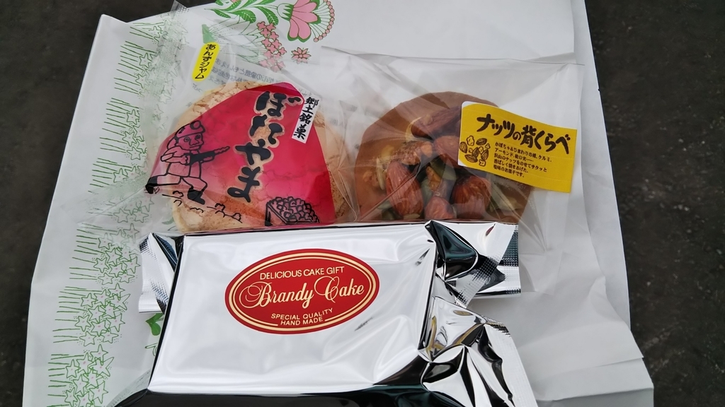 f:id:kusakyo:20190109213551j:plain f:id:kusakyo:20190109213551j:plain