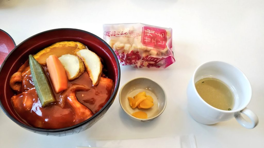 f:id:kusakyo:20190109214615j:plain f:id:kusakyo:20190109214615j:plain