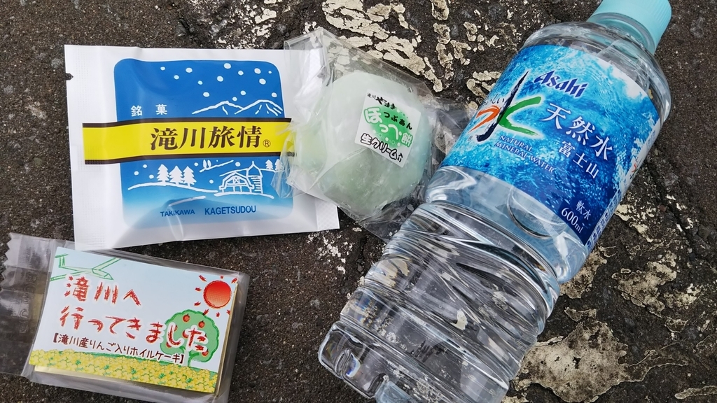 f:id:kusakyo:20190109220119j:plain f:id:kusakyo:20190109220119j:plain