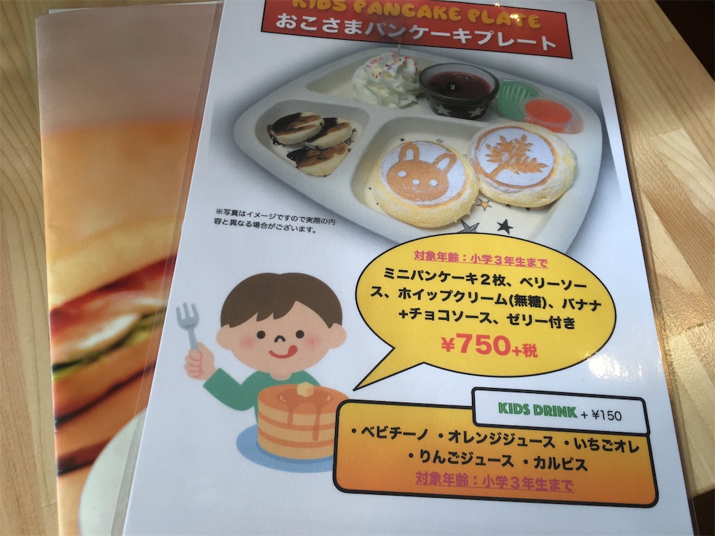 f:id:kusamaru:20190623224406j:image