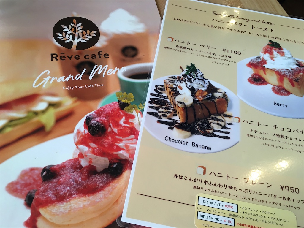 f:id:kusamaru:20190623224413j:image