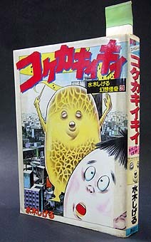 f:id:kusamori_lib:20090206163447j:image