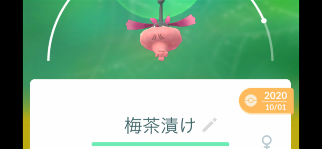 f:id:kusamoti:20210817180827p:image f:id:kusamoti:20210817180827p:image