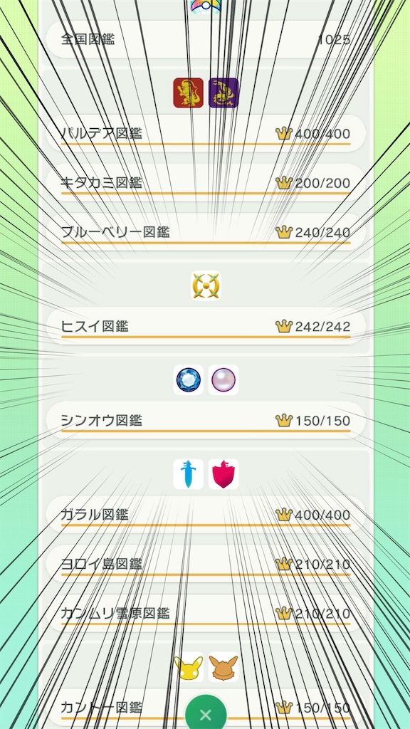 f:id:kusamoti:20250128153002j:image f:id:kusamoti:20250128153002j:image