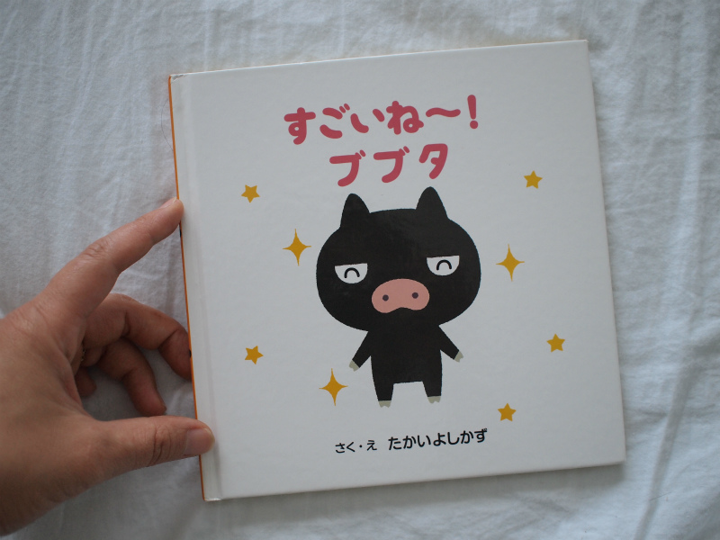 f:id:kusamura0309:20210809053214j:plain