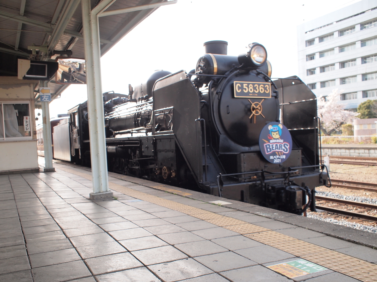 f:id:kusamura0309:20210809065602j:plain