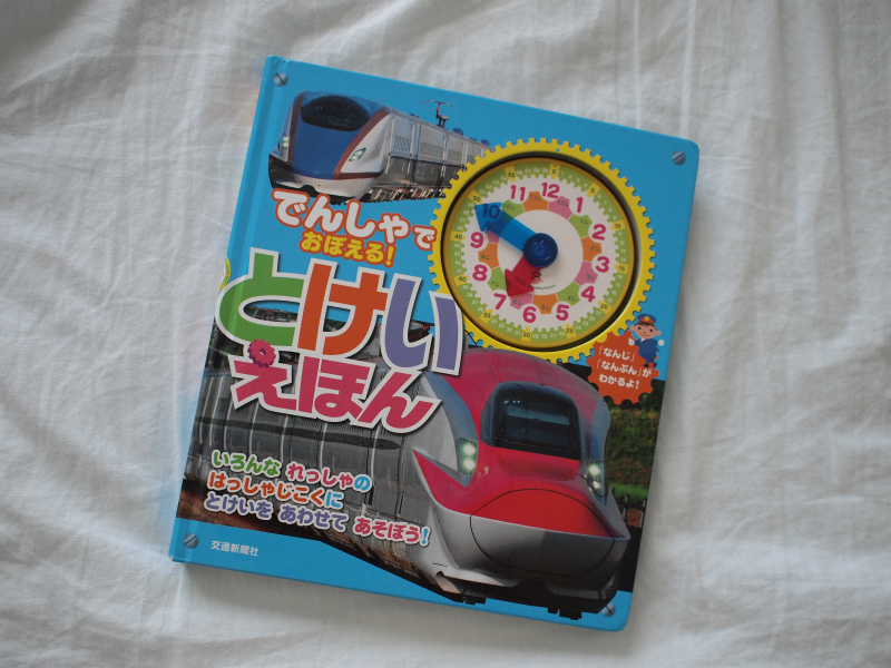 f:id:kusamura0309:20210810152627j:plain