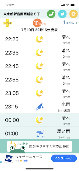 f:id:kusanagi88:20210710233215p:plain