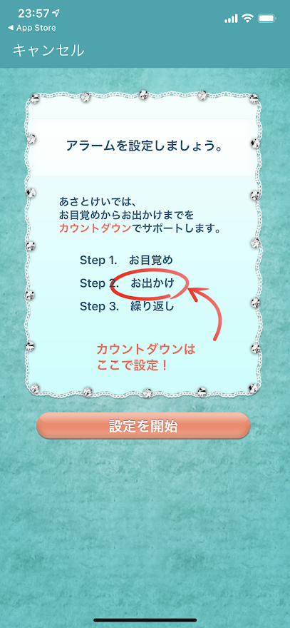 f:id:kusanagi88:20210713004452p:plain
