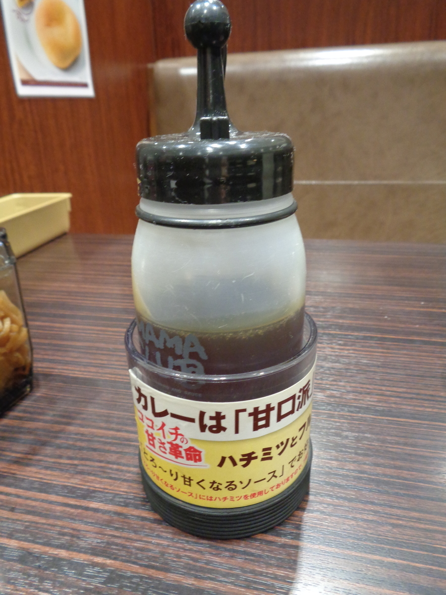 f:id:kusanagi88:20210713231936j:plain