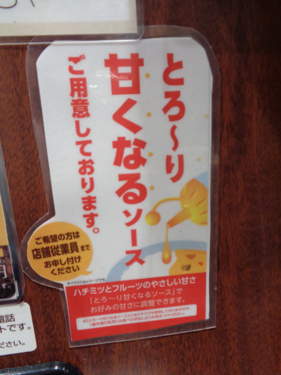 f:id:kusanagi88:20210713232131j:plain
