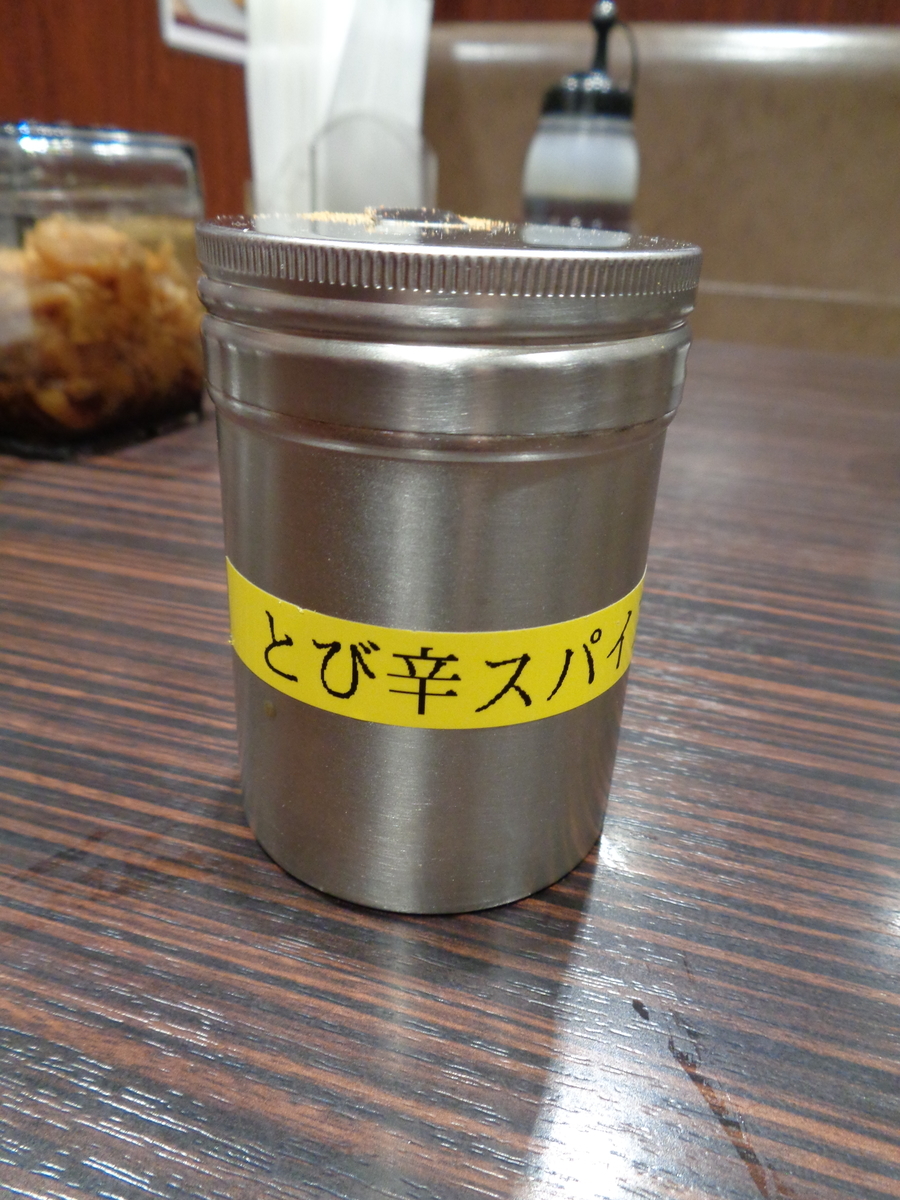 f:id:kusanagi88:20210713232310j:plain