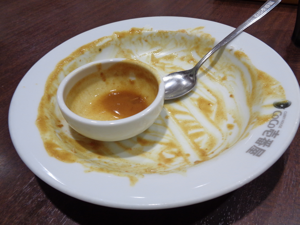 f:id:kusanagi88:20210713232809j:plain
