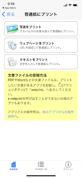 f:id:kusanagi88:20210715003440p:plain