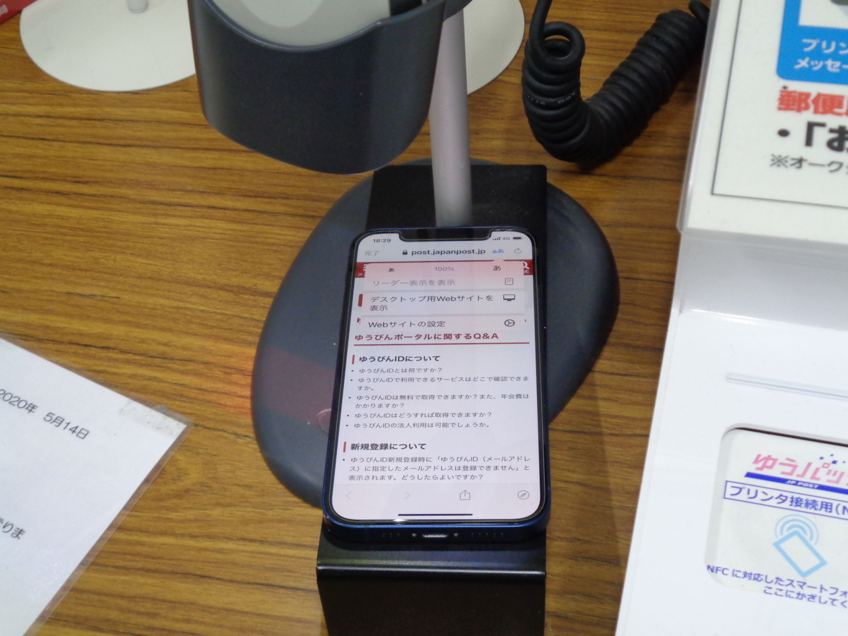 f:id:kusanagi88:20210716023254j:plain