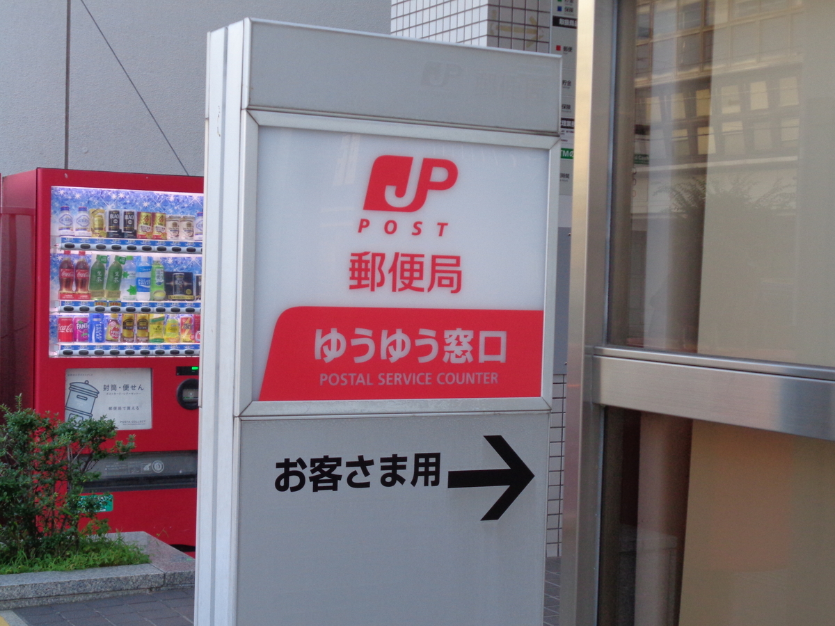 f:id:kusanagi88:20210716023831j:plain