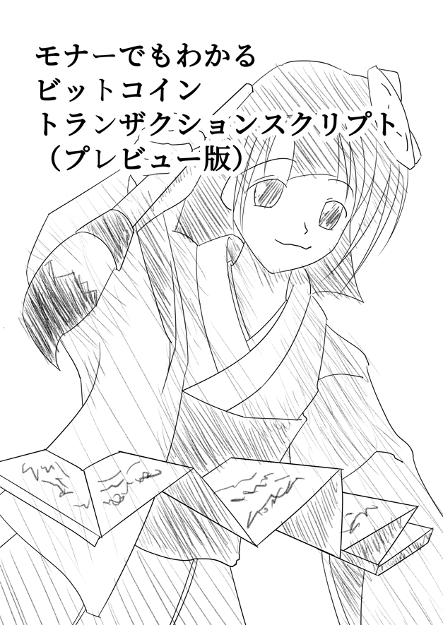 f:id:kusano_k:20180504062213p:image:w320