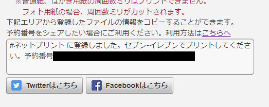 f:id:kusano_k:20180504234304p:plain