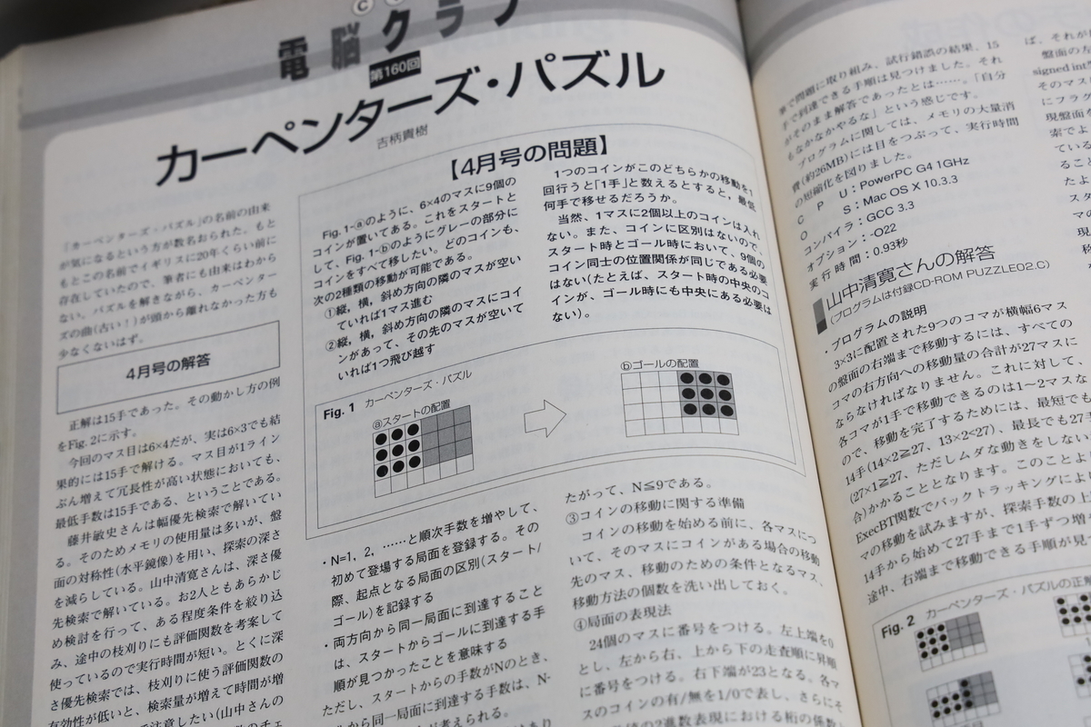 f:id:kusano_k:20190925051245j:plain f:id:kusano_k:20190925051245j:plain