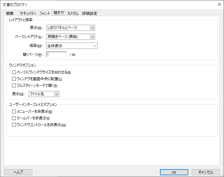 f:id:kusano_k:20191117044522p:plain f:id:kusano_k:20191117044522p:plain