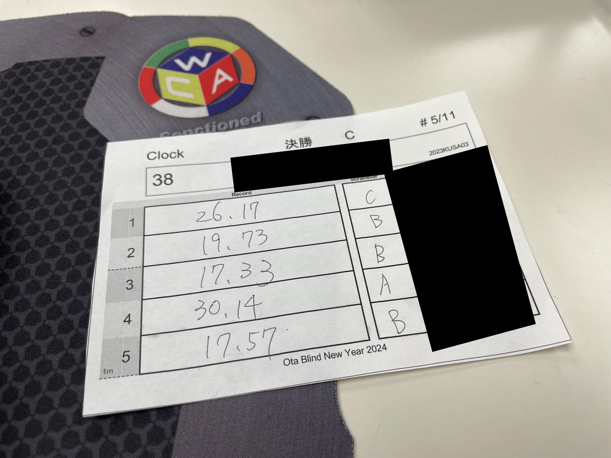 おまとめ５点 2-2 大田BLD2024新春と3x3x3目隠しとクロックの話 - kusano_k's blog