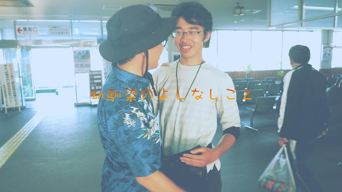 f:id:kusanoyoshiyaa:20200627175306j:plain f:id:kusanoyoshiyaa:20200627175306j:plain