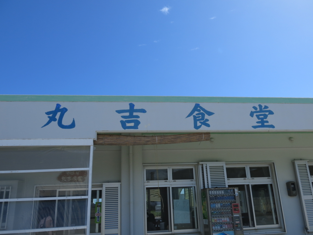 f:id:kusaotabi:20171224212143j:plain