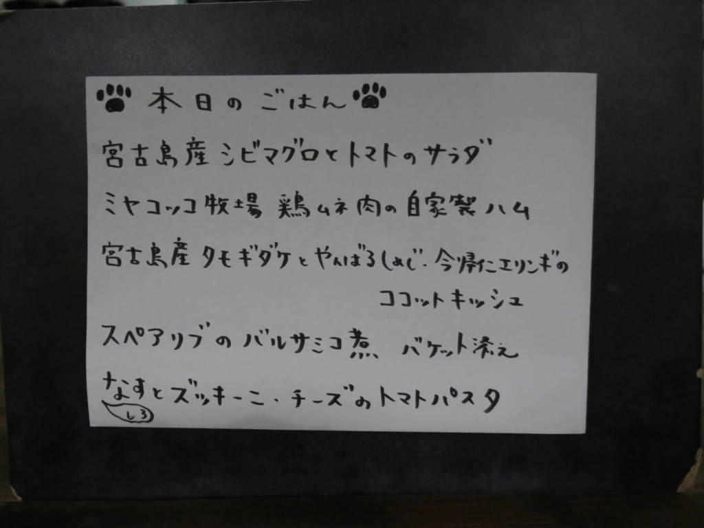 f:id:kusaotabi:20171224213254j:plain